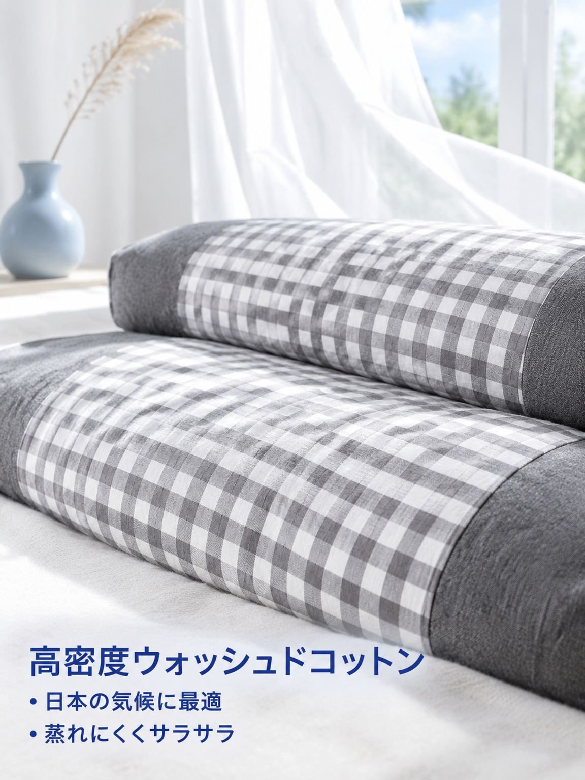 首・肩ケア快眠そば枕