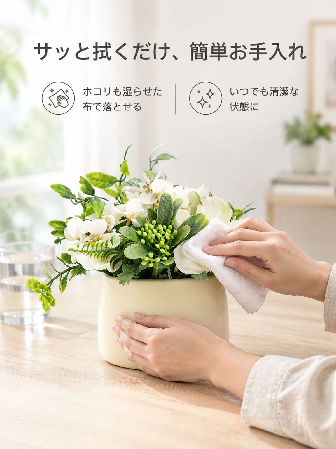 人工花用セラミック鉢