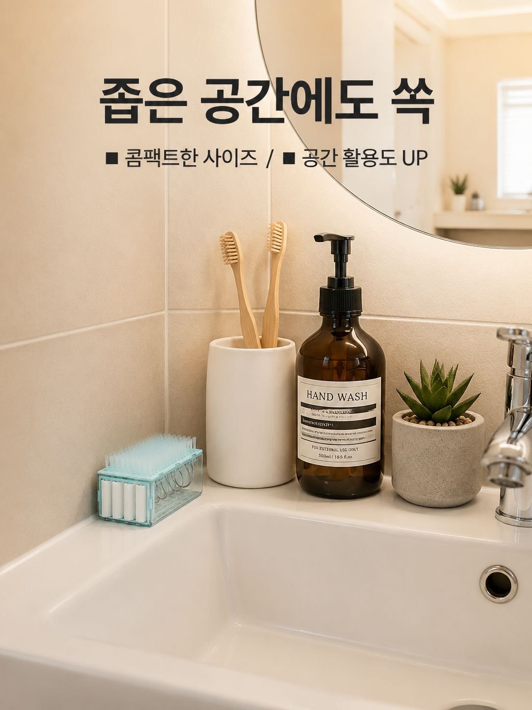 일체형 세탁브러쉬 물빠짐 수납함 속옷 양말 전용 손빨래 필요없는 브러쉬