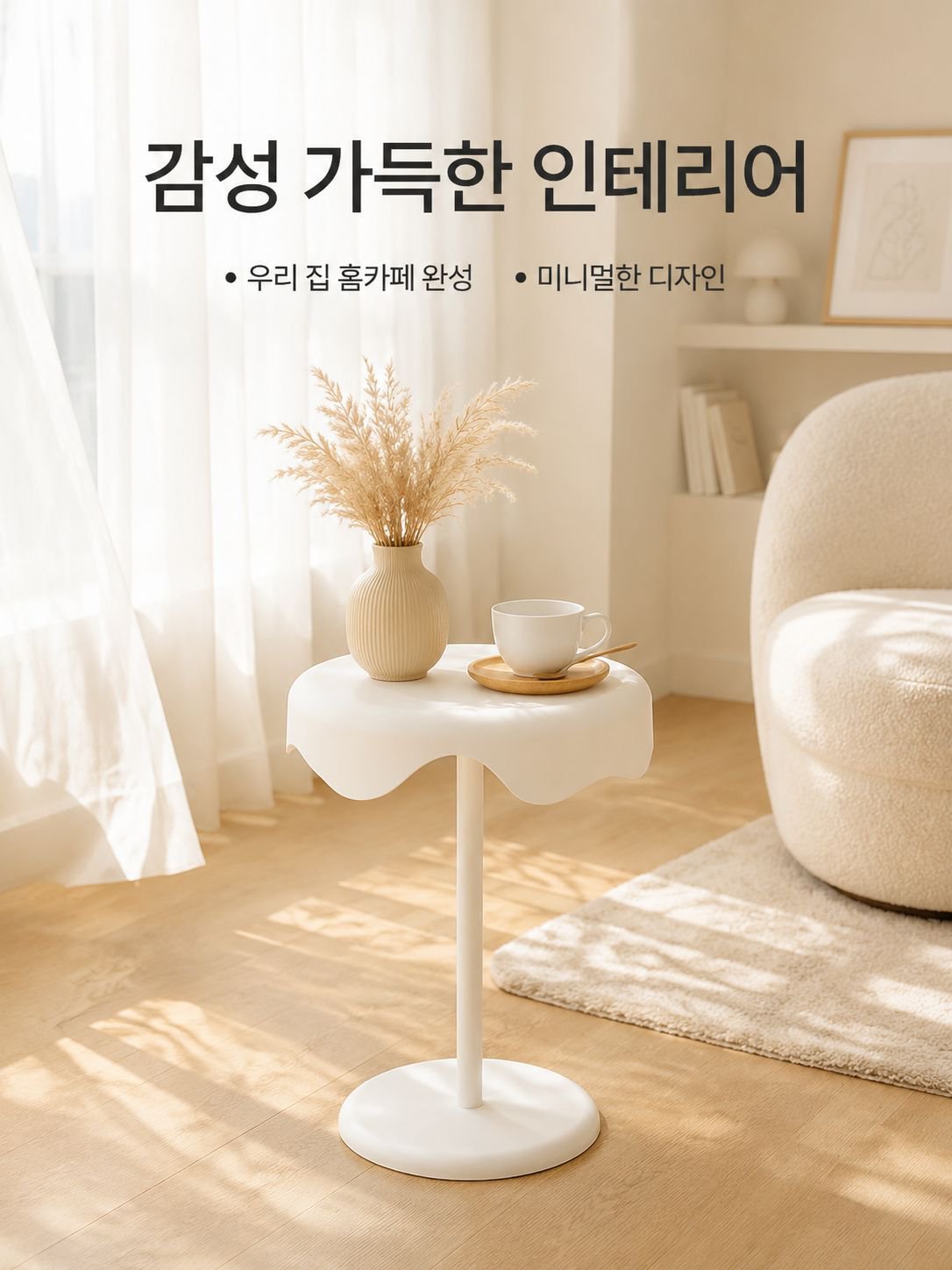 현대 미니멀리즘 침대 협탁 소파 티테이블