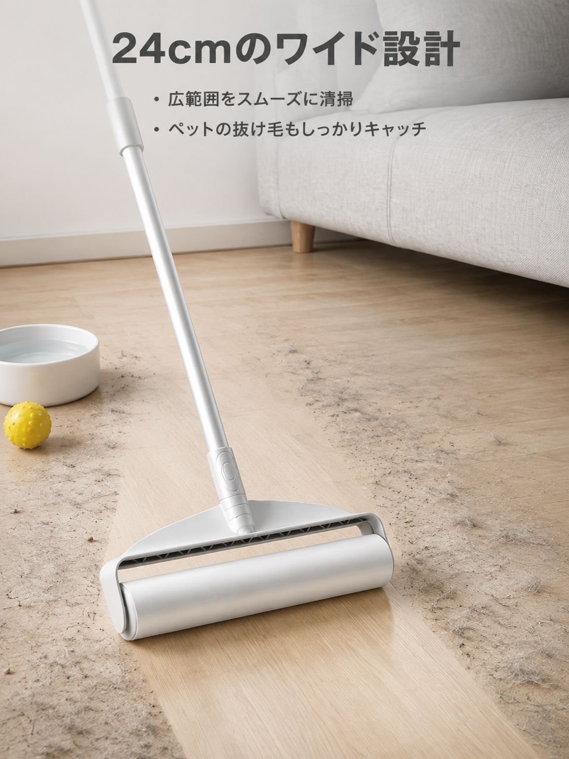 ロングシャンク伸縮粘毛器