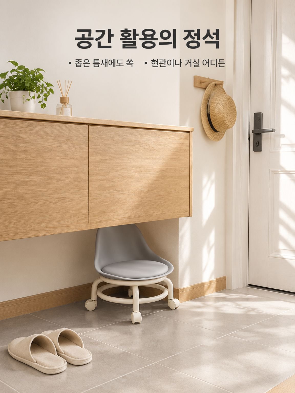 쿠션 걸상