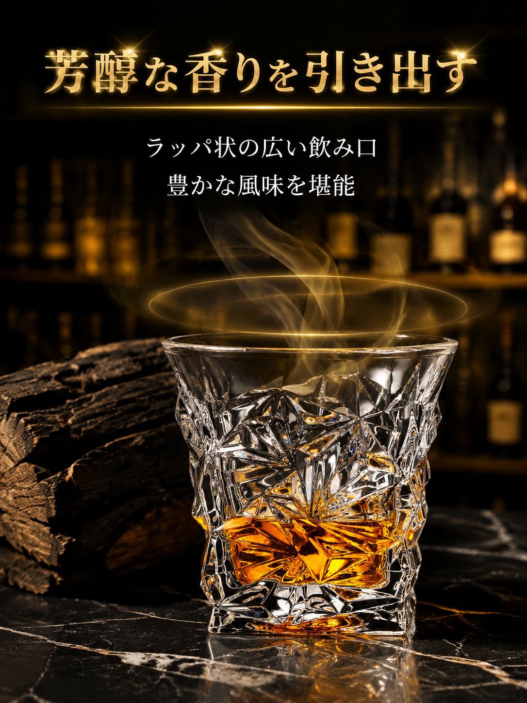 高級透明クリスタルグラス