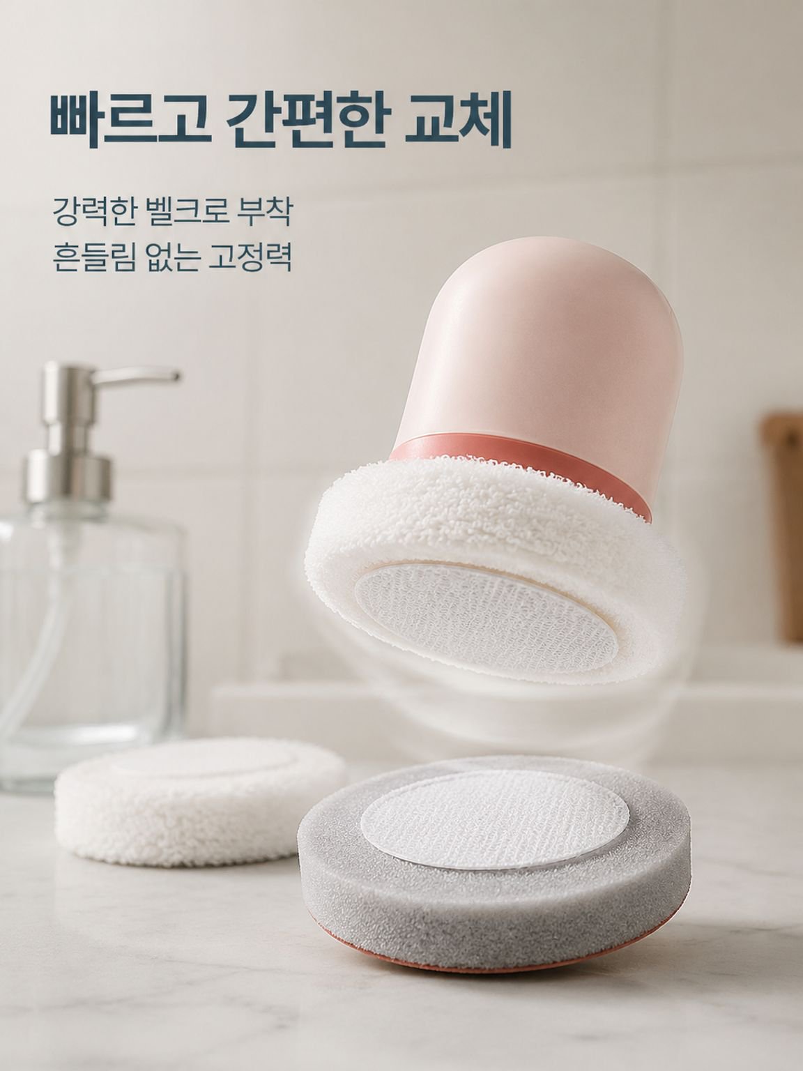 다용도 냄비 및 세척용 브러시