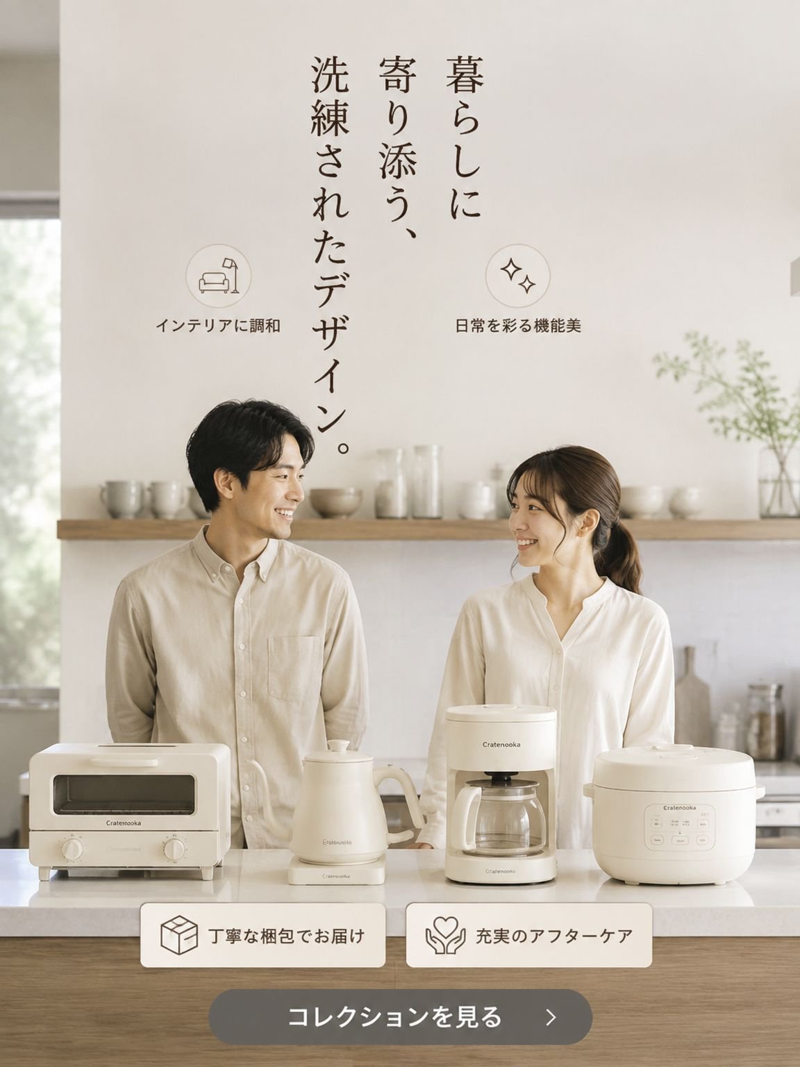 オンラインショッピングモール