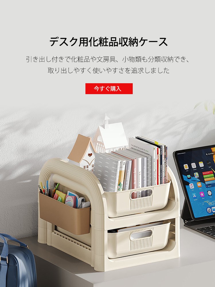 オンラインショップ