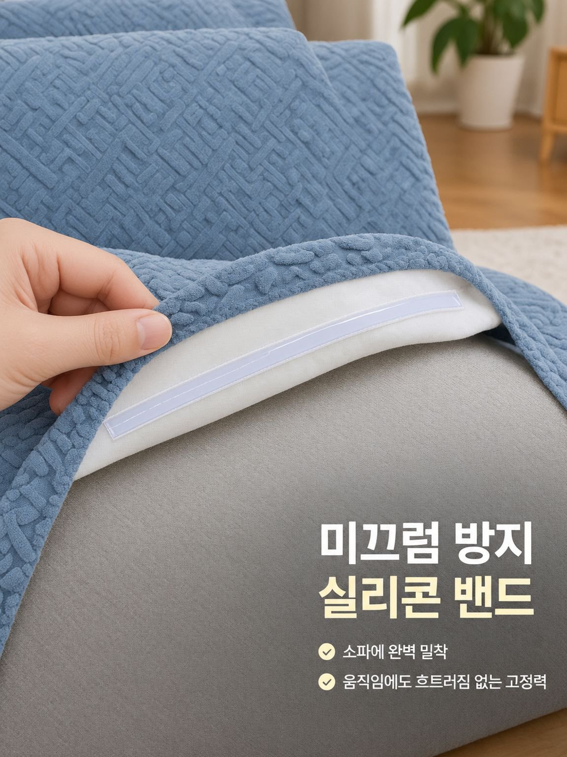 전체 커버 신축성 소파커버 사계절용 해외 전용 소파 보호 커버