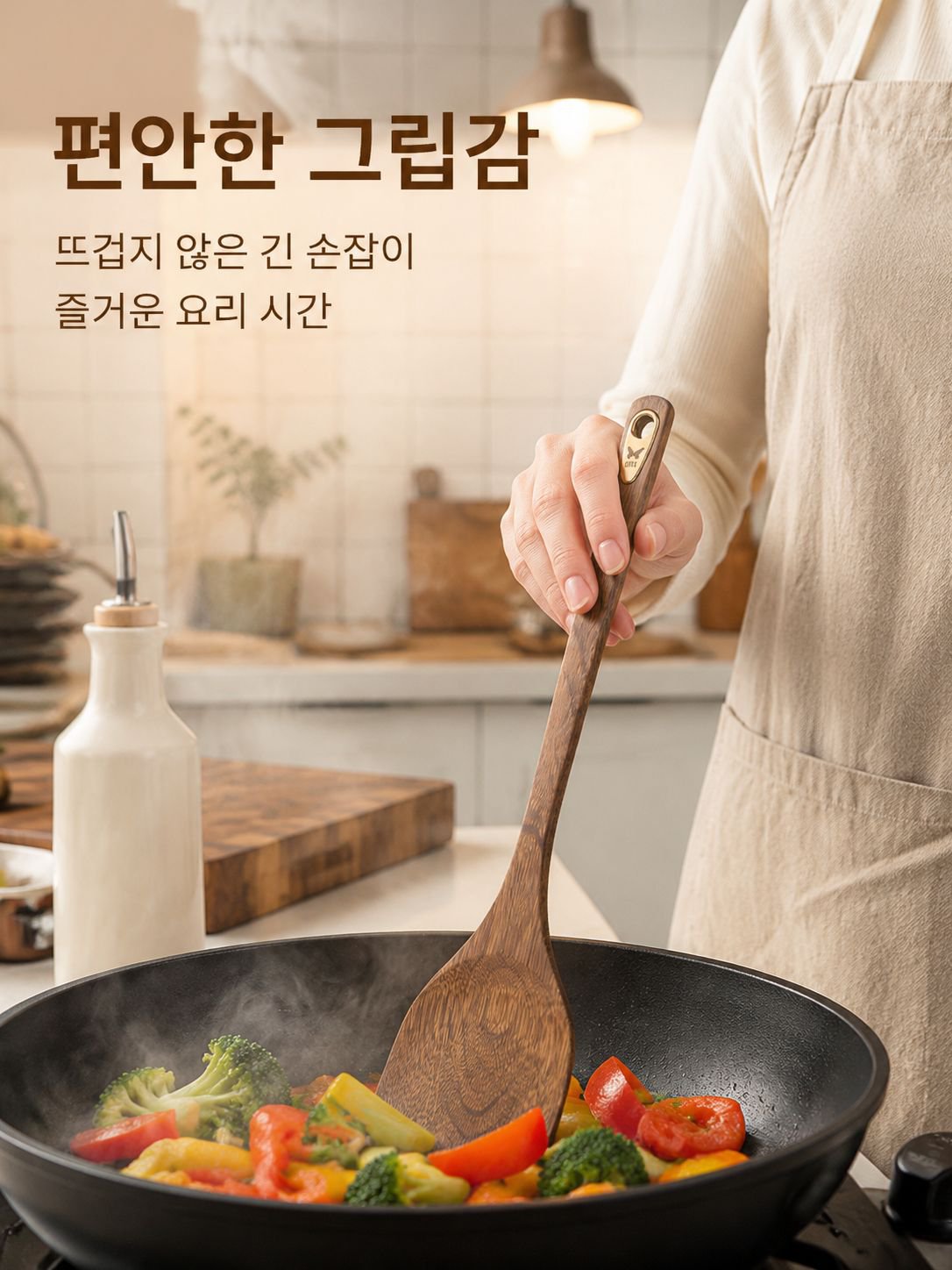 논스틱 프라이팬용 나무주걱