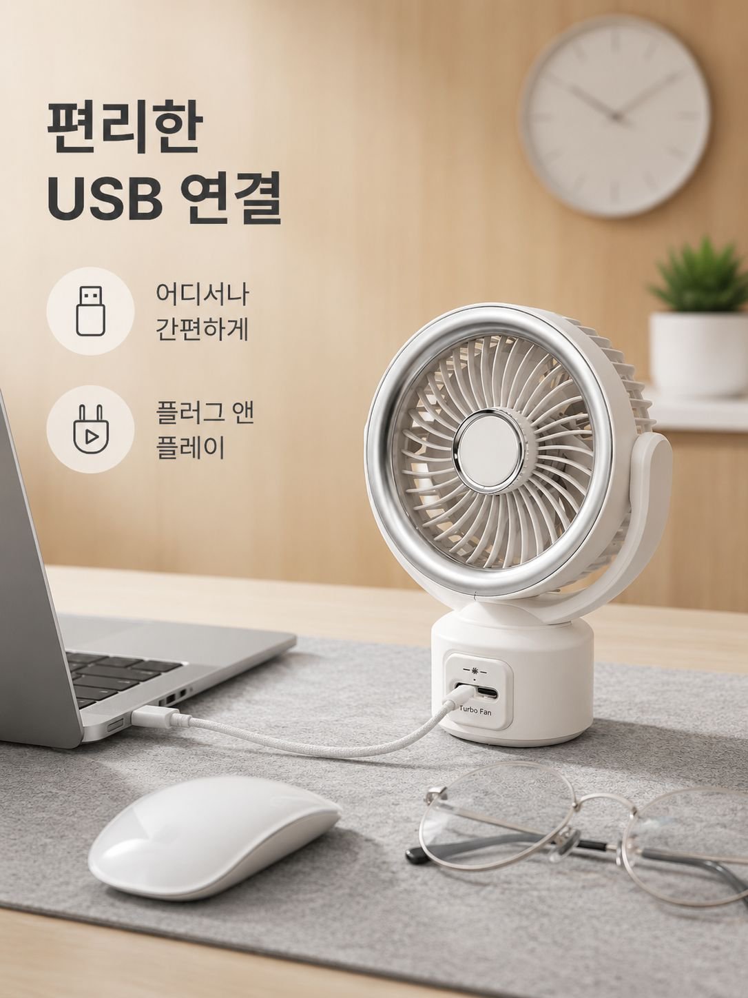  USB 탁상용 소형 선풍기 2026년형 초무음 탁상용 샹들리에 라이트 선풍기