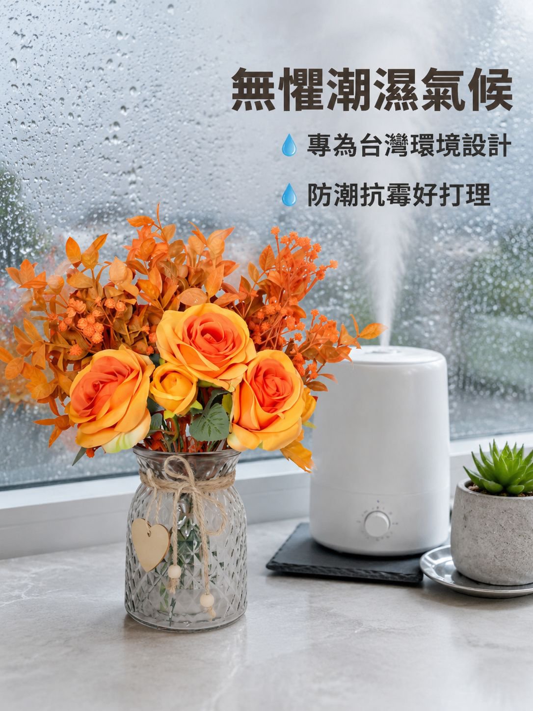 家居裝飾擺件
