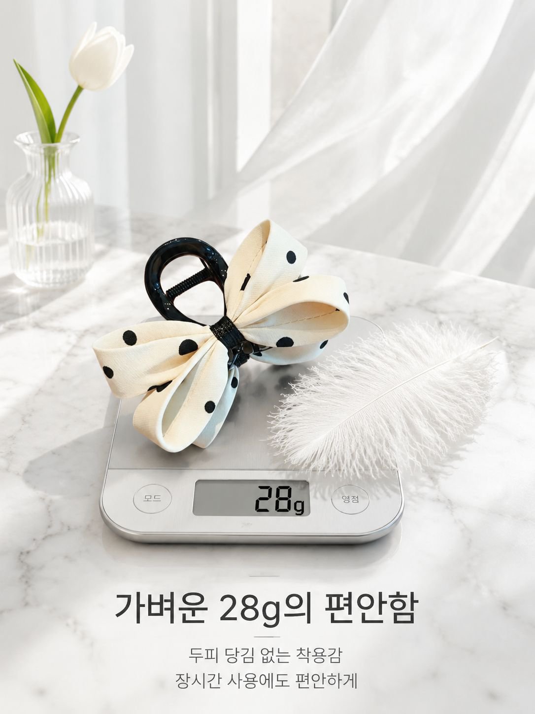 도트 리본 헤어클립