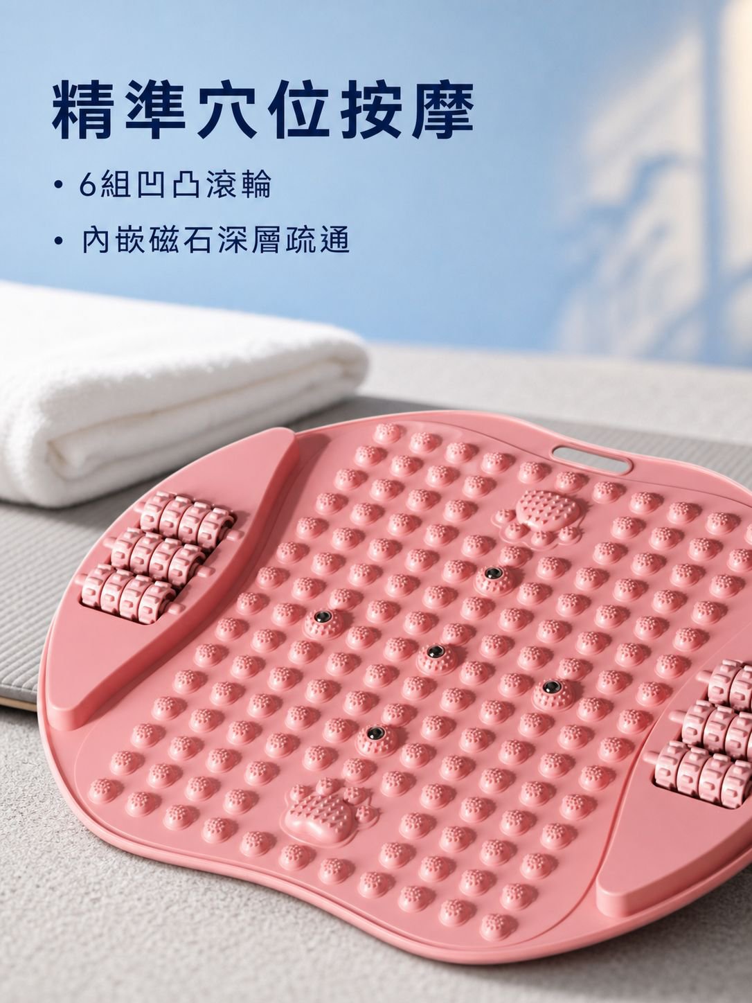 便攜式摺疊足底按摩板