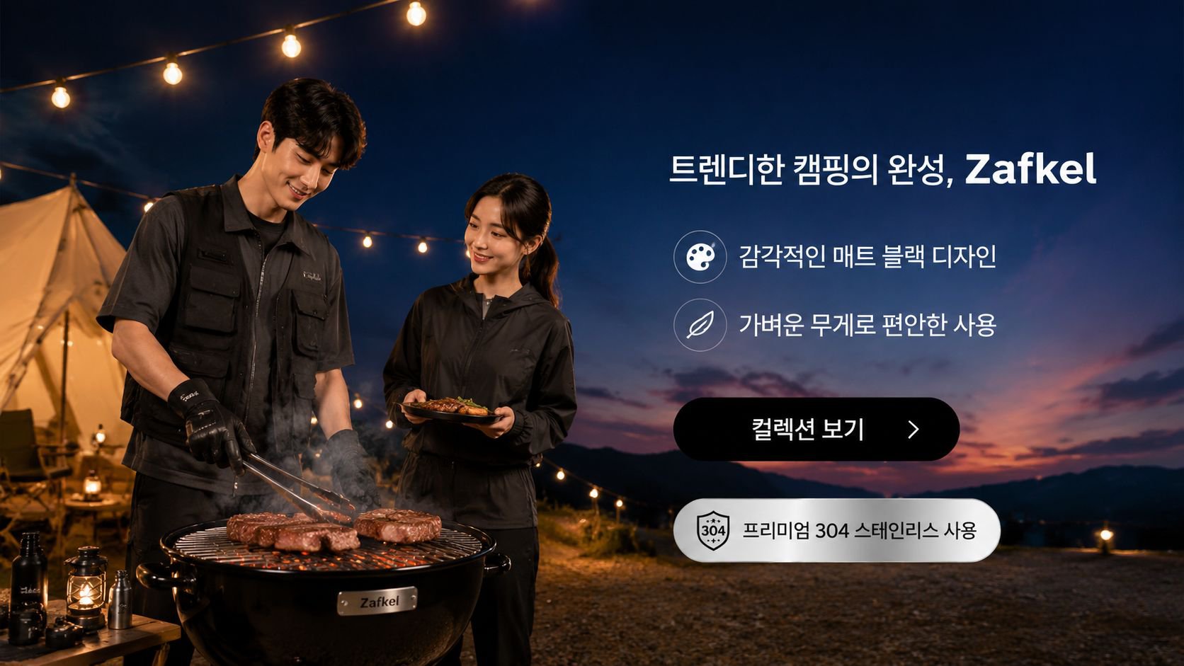 온라인 쇼핑몰