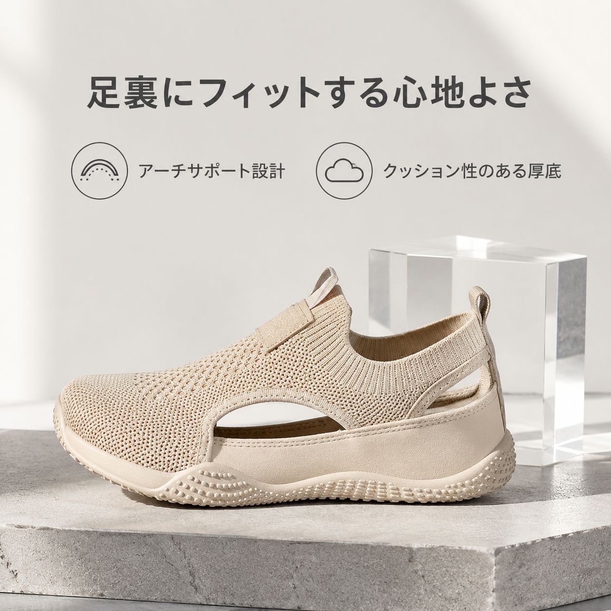 通気性フライニットレディースカジュアルシューズ 学生用