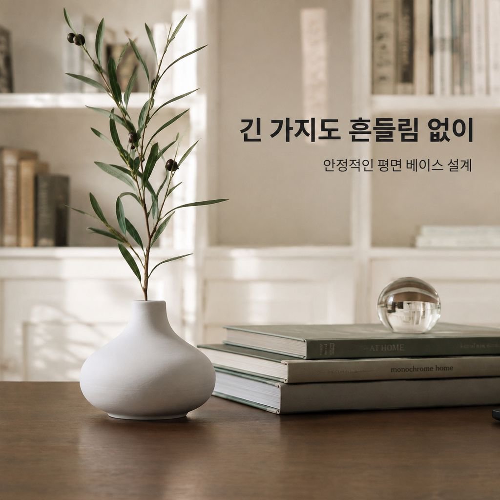 화이트 세라믹 미니 화병