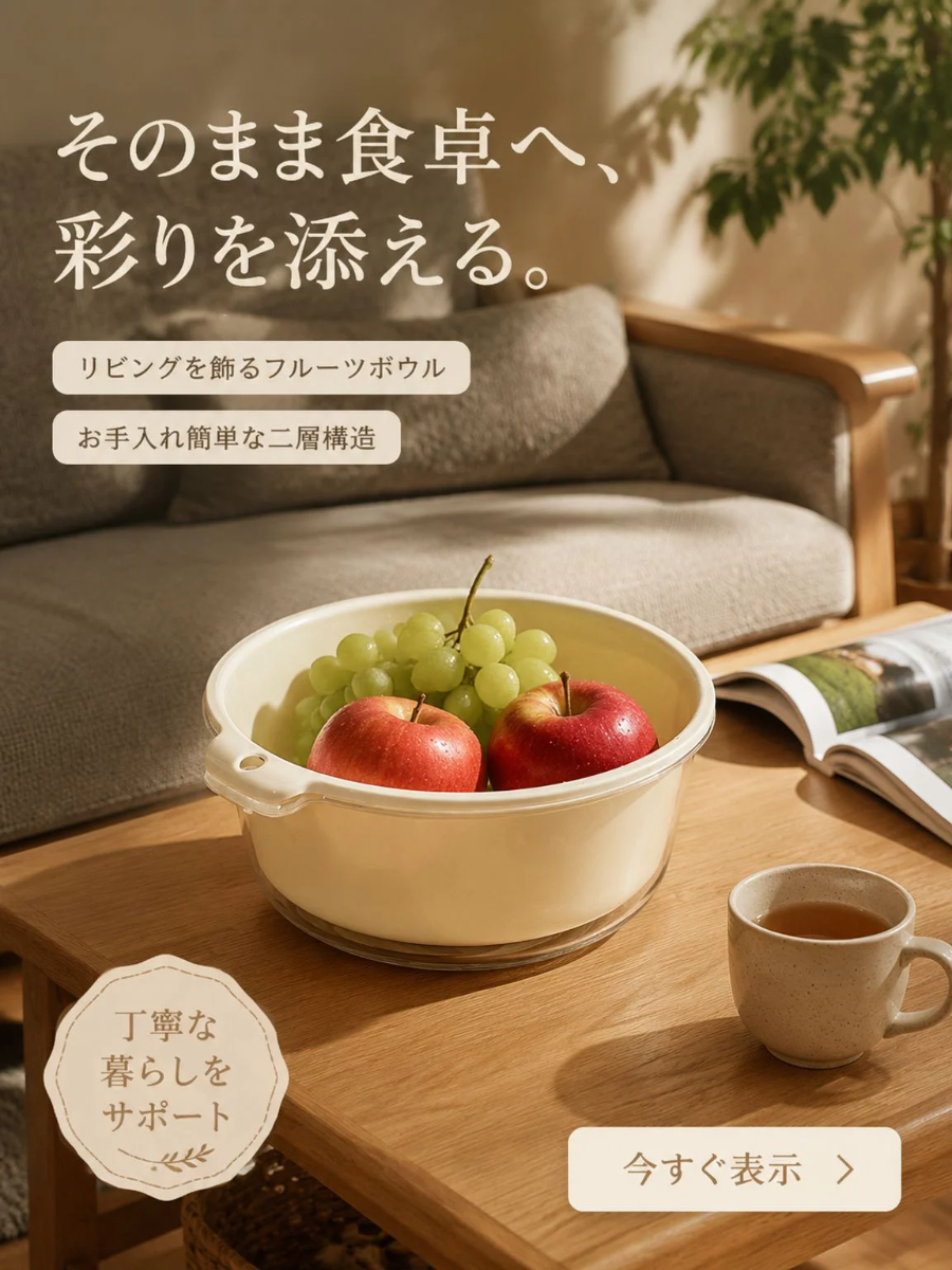 おしゃれな布製品・インテリア雑貨通販｜海外トレンドをお届け,キッチン用品専門通販｜便利でおしゃれな調理グッズ多数,話題の新商品続々入荷｜最新トレンドアイテム通販,人気急上昇！売れ筋ヒット商品特集｜海外通販サイト
