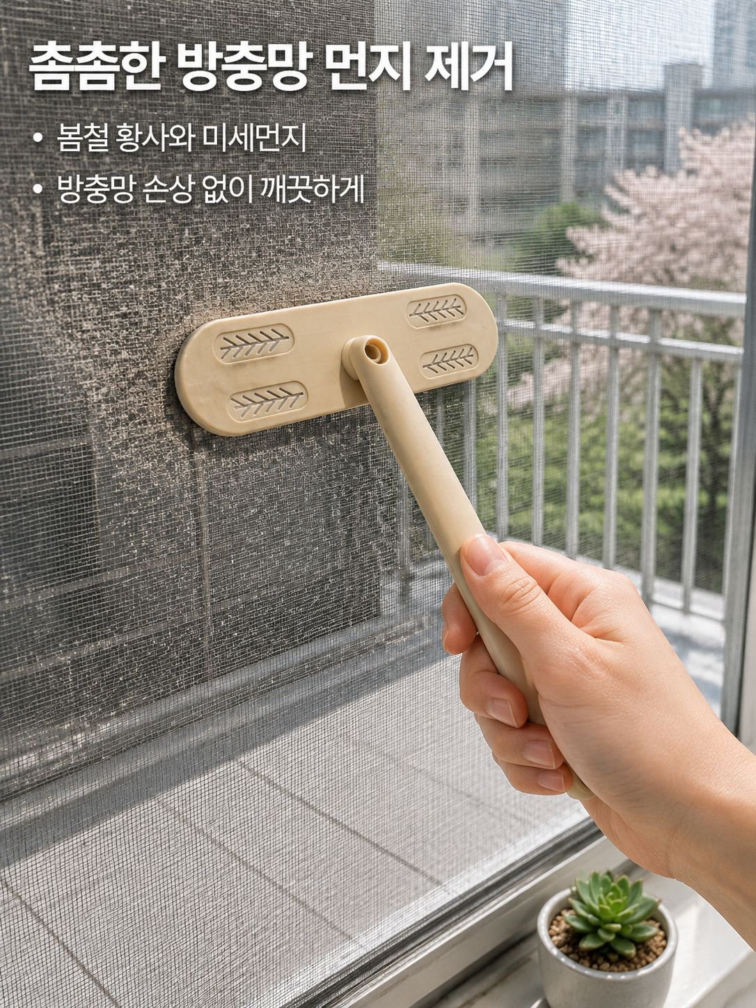 다기능 가정용 벽면 청소 솔