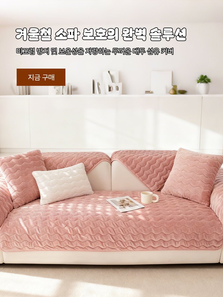 고품질 가성비 온라인 쇼핑몰