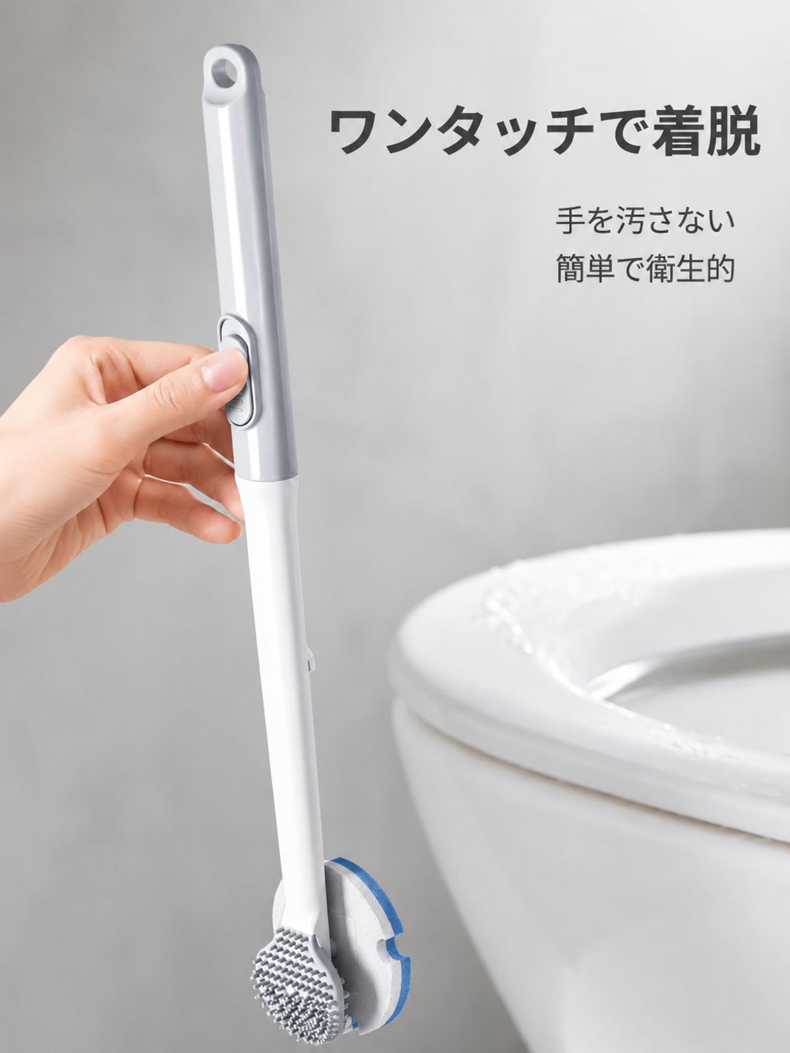 使い捨てトイレブラシ