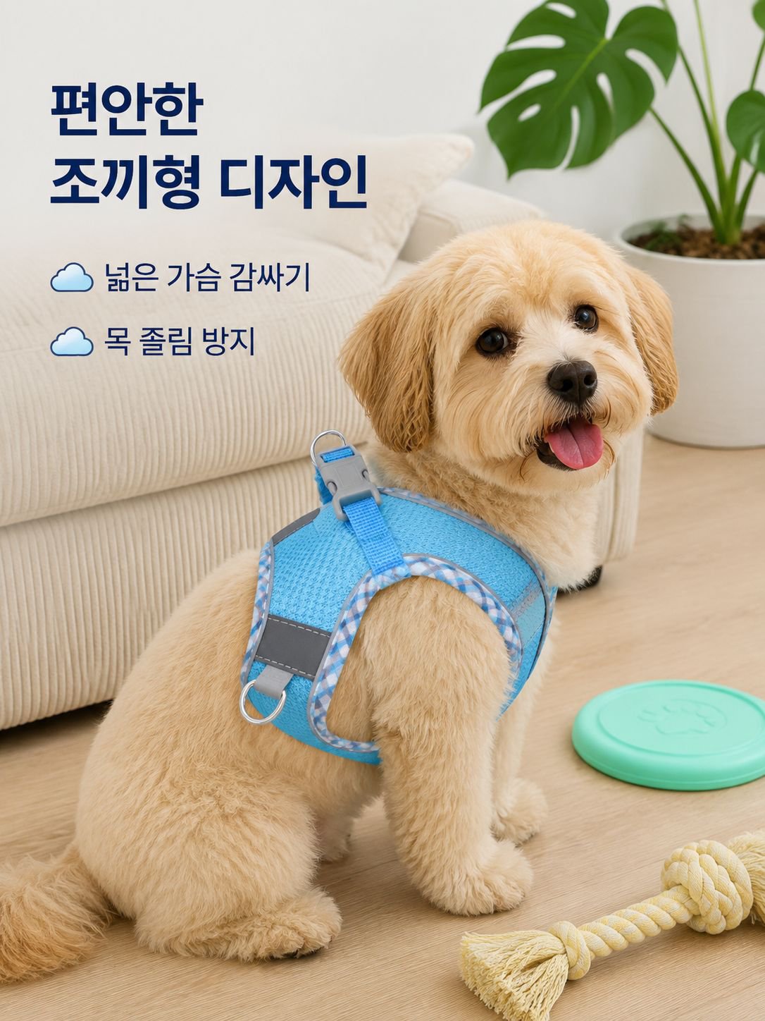 맞춤형 반려동물 조끼형 하네스