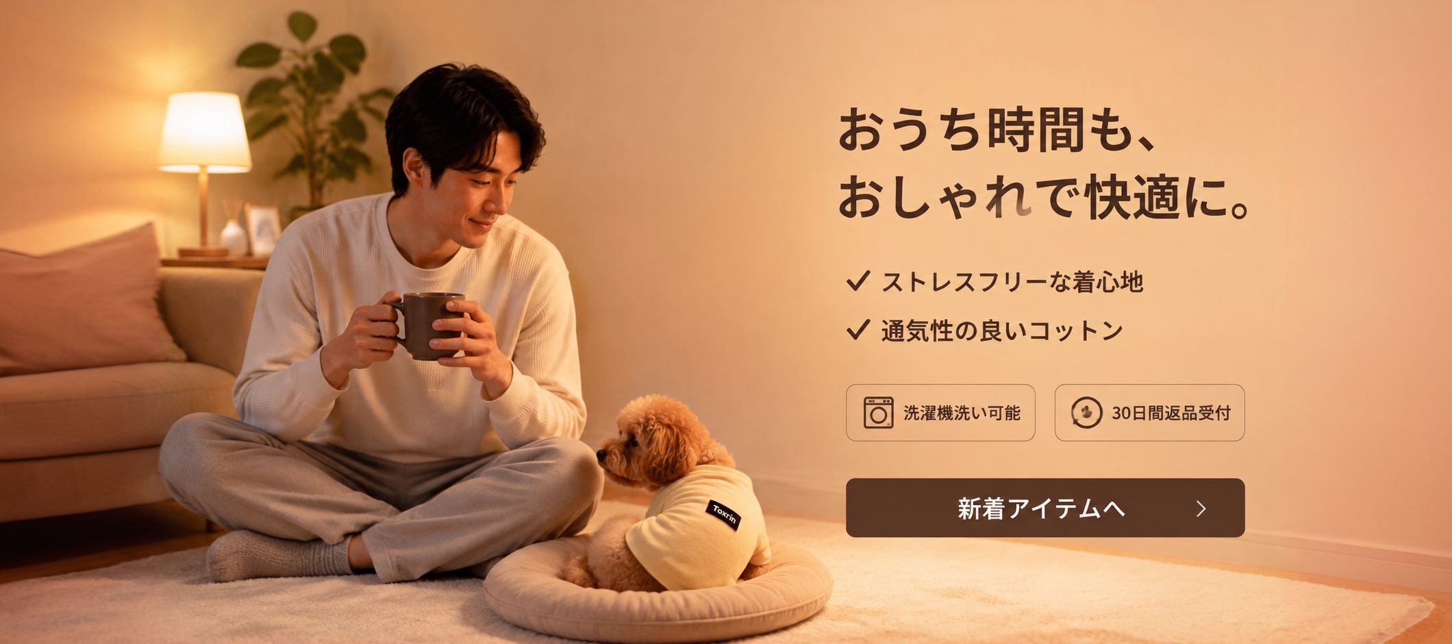 オンラインショッピングモール