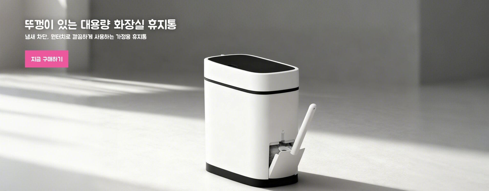 고품질 가성비 온라인 쇼핑몰