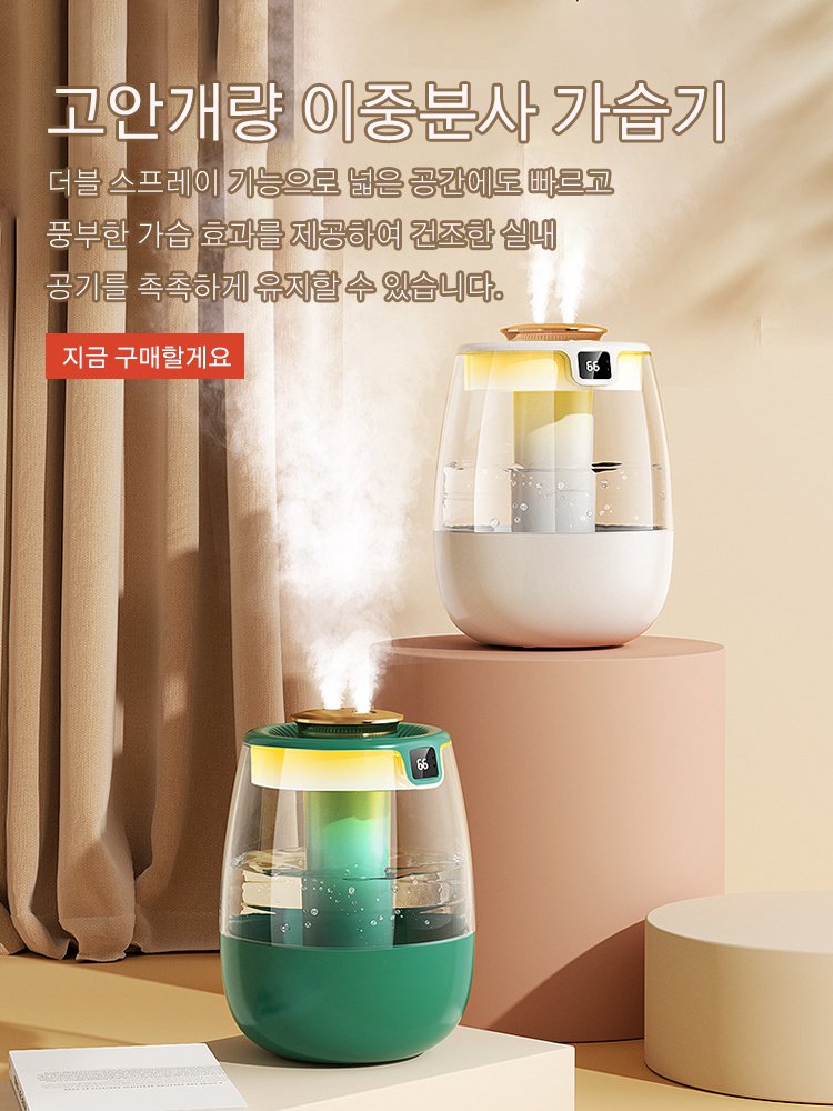 고품질 가성비 온라인 쇼핑몰