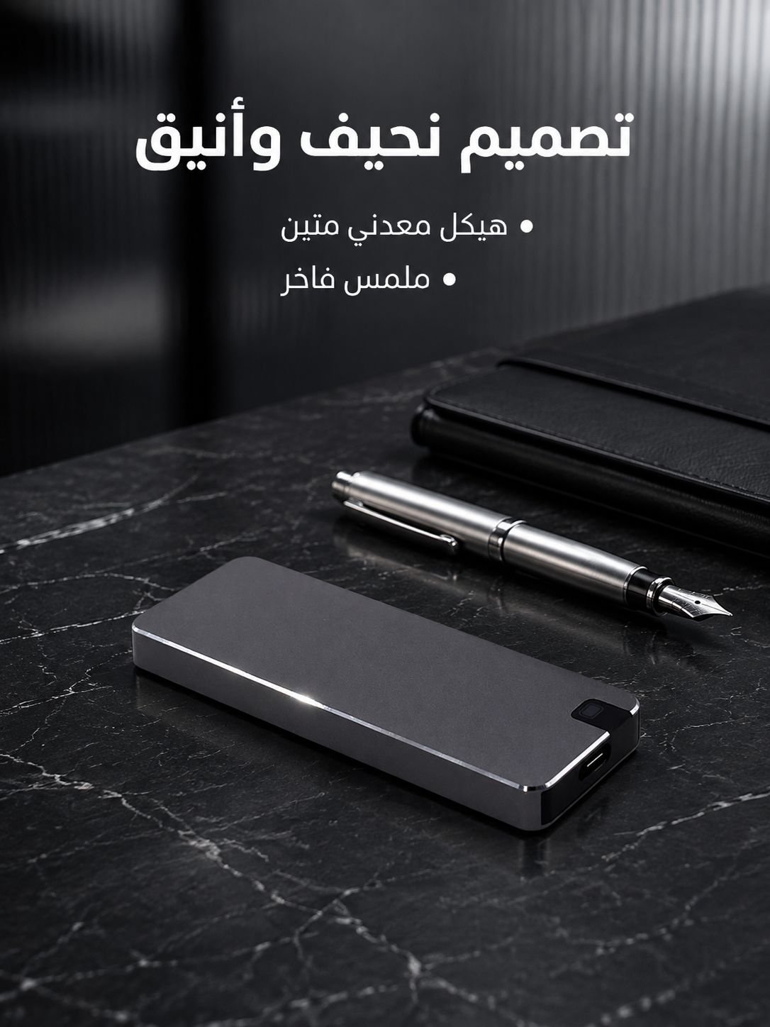 القرص الصلب المتحرك المحمول الألماني