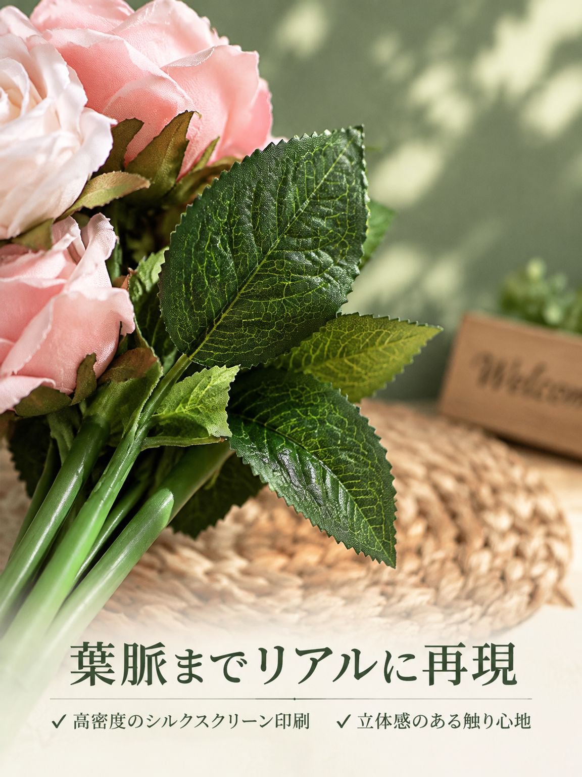 結婚式のパーティーの装飾用のバラ