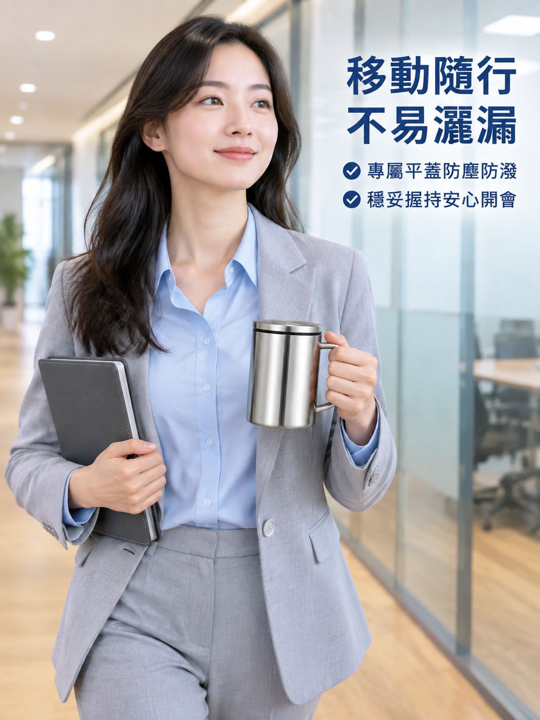 不鏽鋼辦公室馬克杯