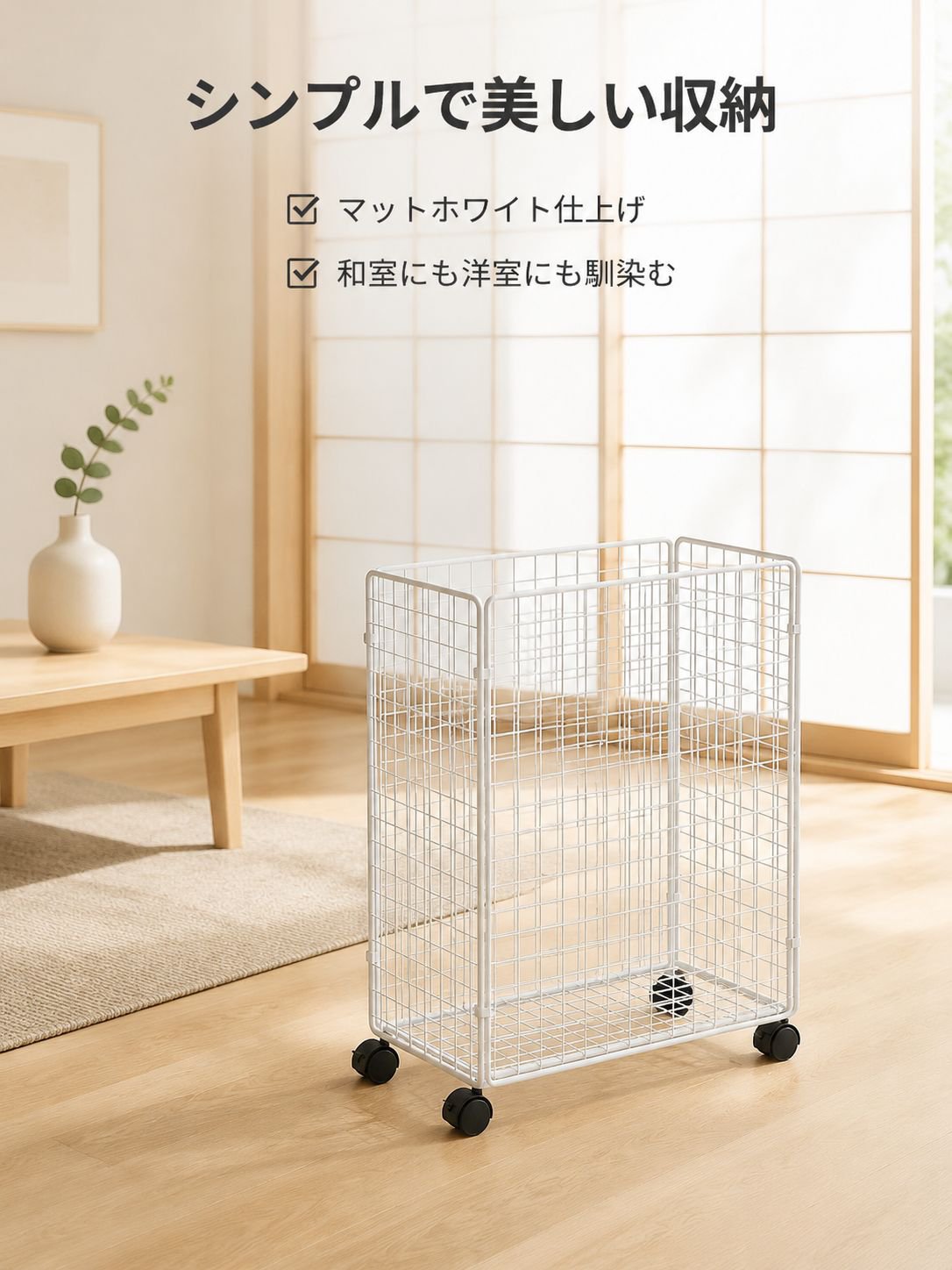 錬鉄製収納バスケット