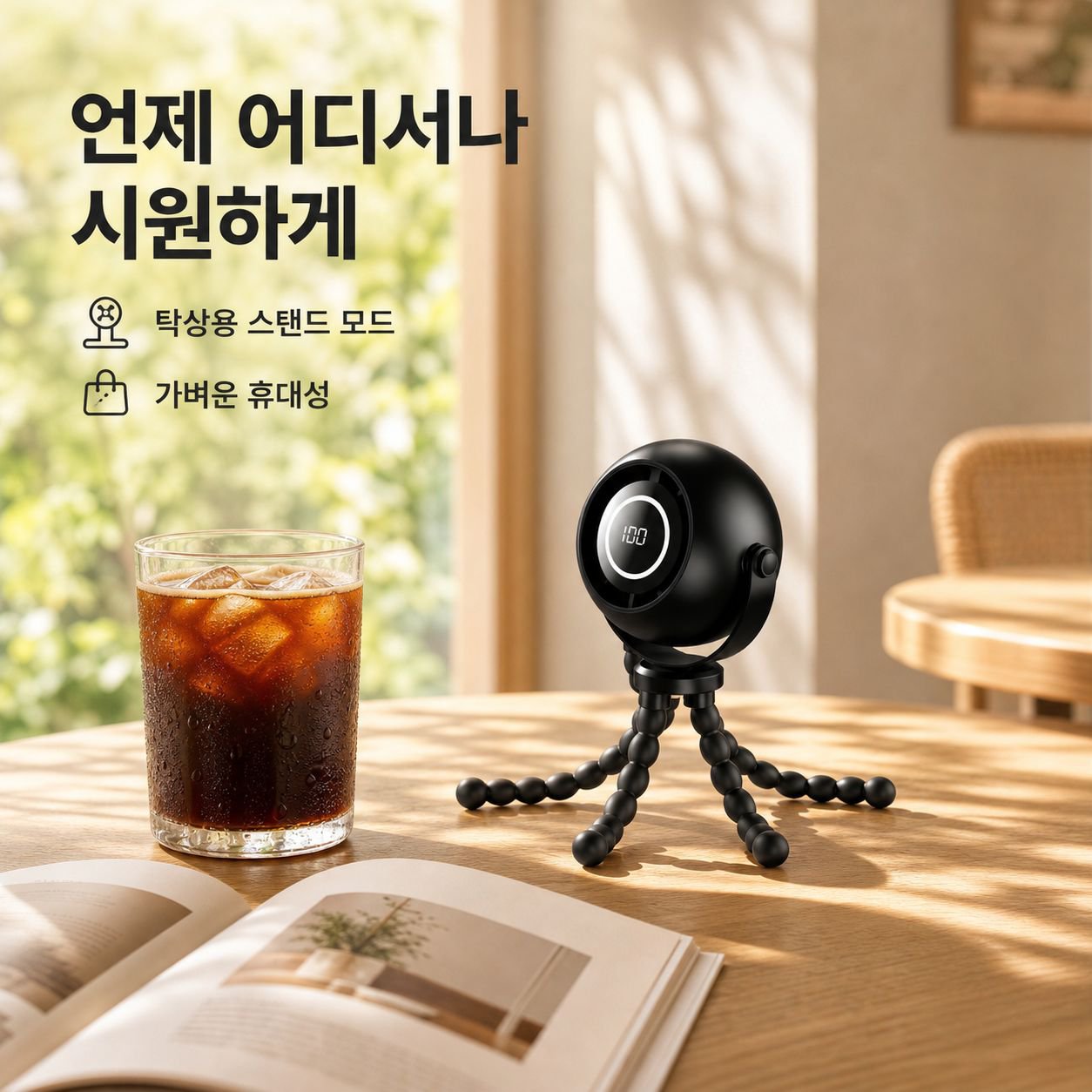 미니 무음 터보 휴대용 유모차 선풍기 무드등 USB 소형 탁상용 선풍기