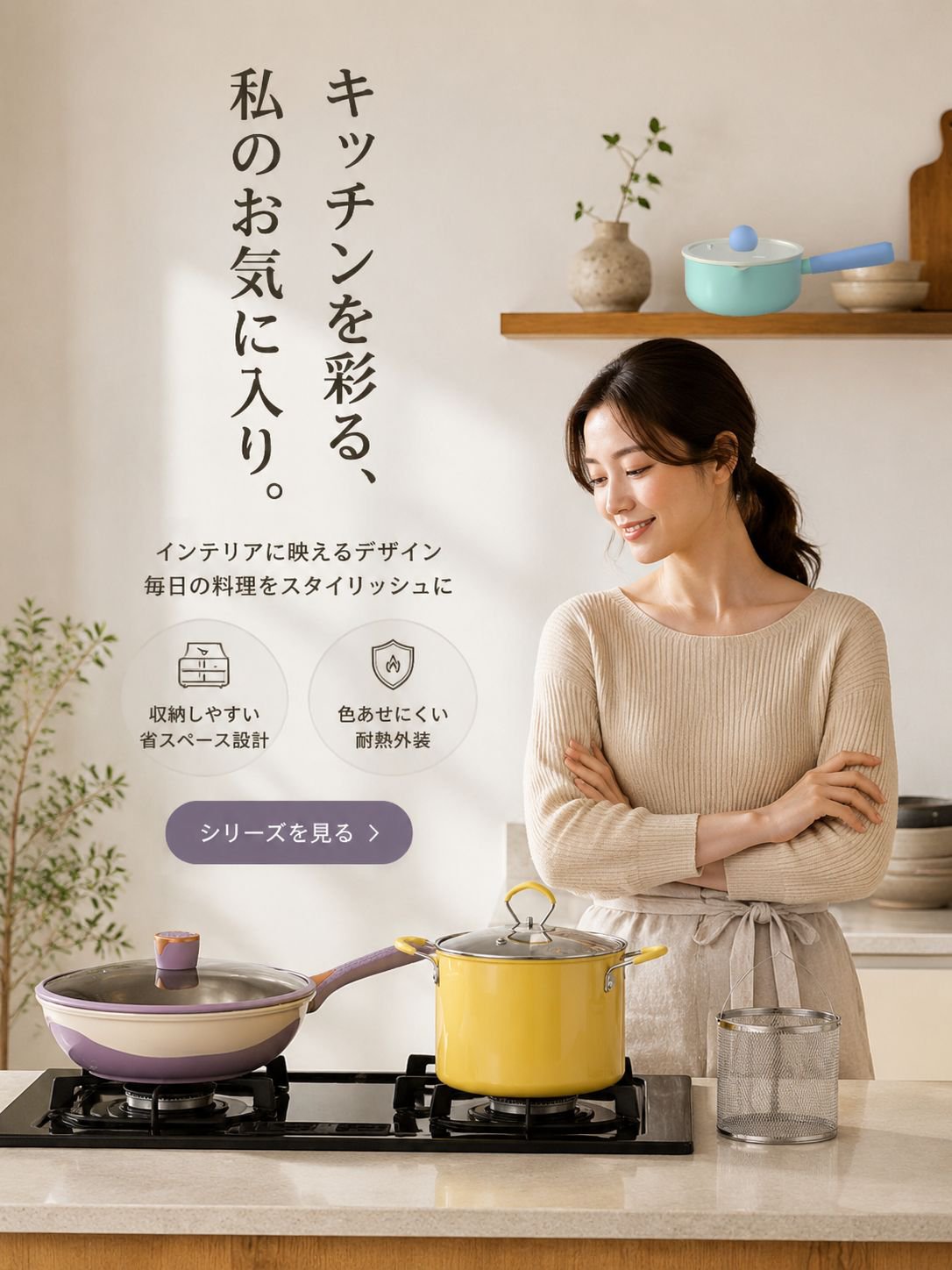 オンラインショッピングモール