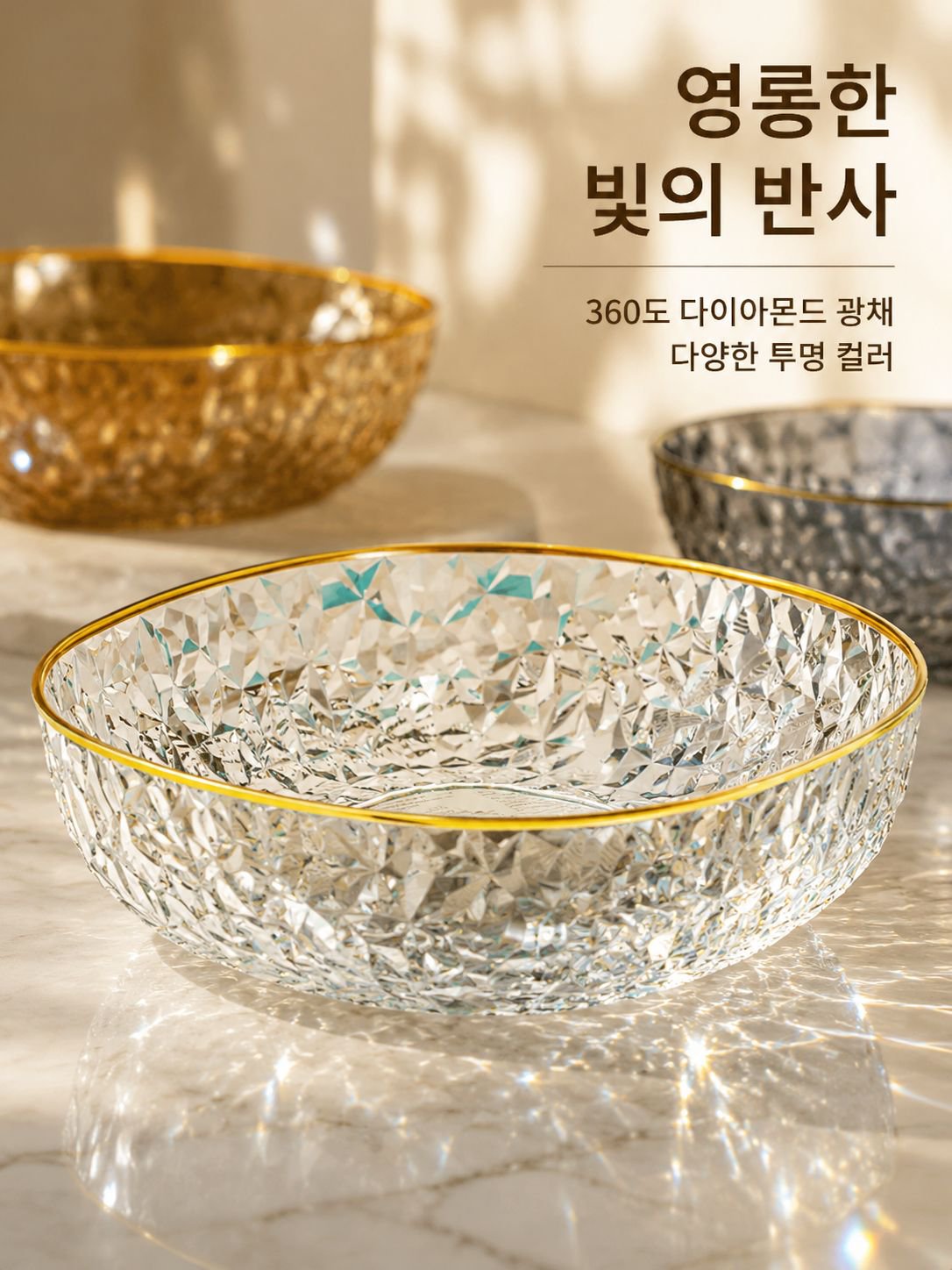 과일 모둠