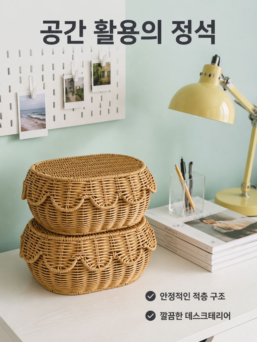 화장품 주얼리 수납함 라탄 정리함