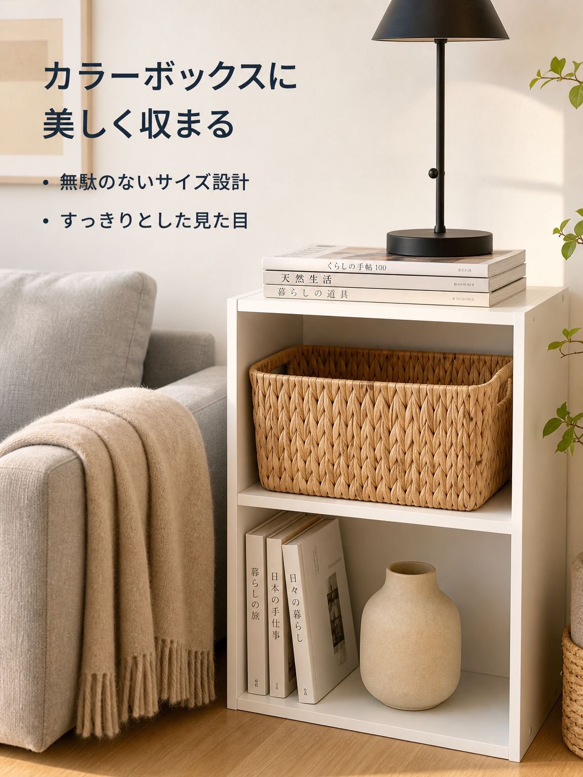 手編みストックバスケット