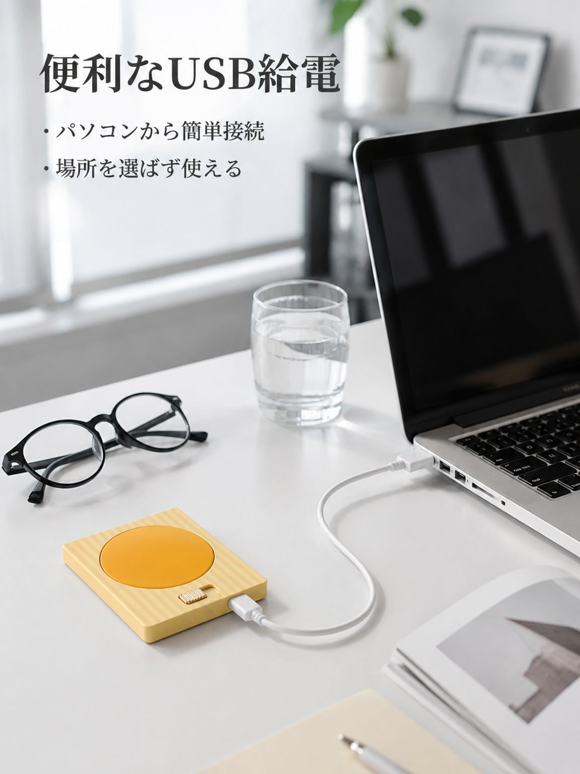 多段温度調節USBコースター ギフトボックス