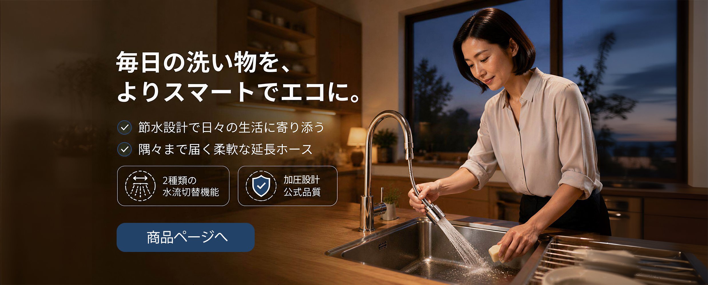 車の快適＆安全アイテムを通販で即日配送・低価格,毎日の暮らしを支える生活アイテムを格安通販で,住まいの工事・リフォーム向け部材と設備をプロ仕様で