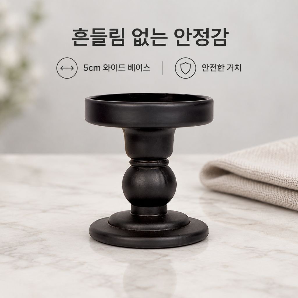 빈티지 블랙 크리스탈 유리 아로마 촛대 인테리어 소품