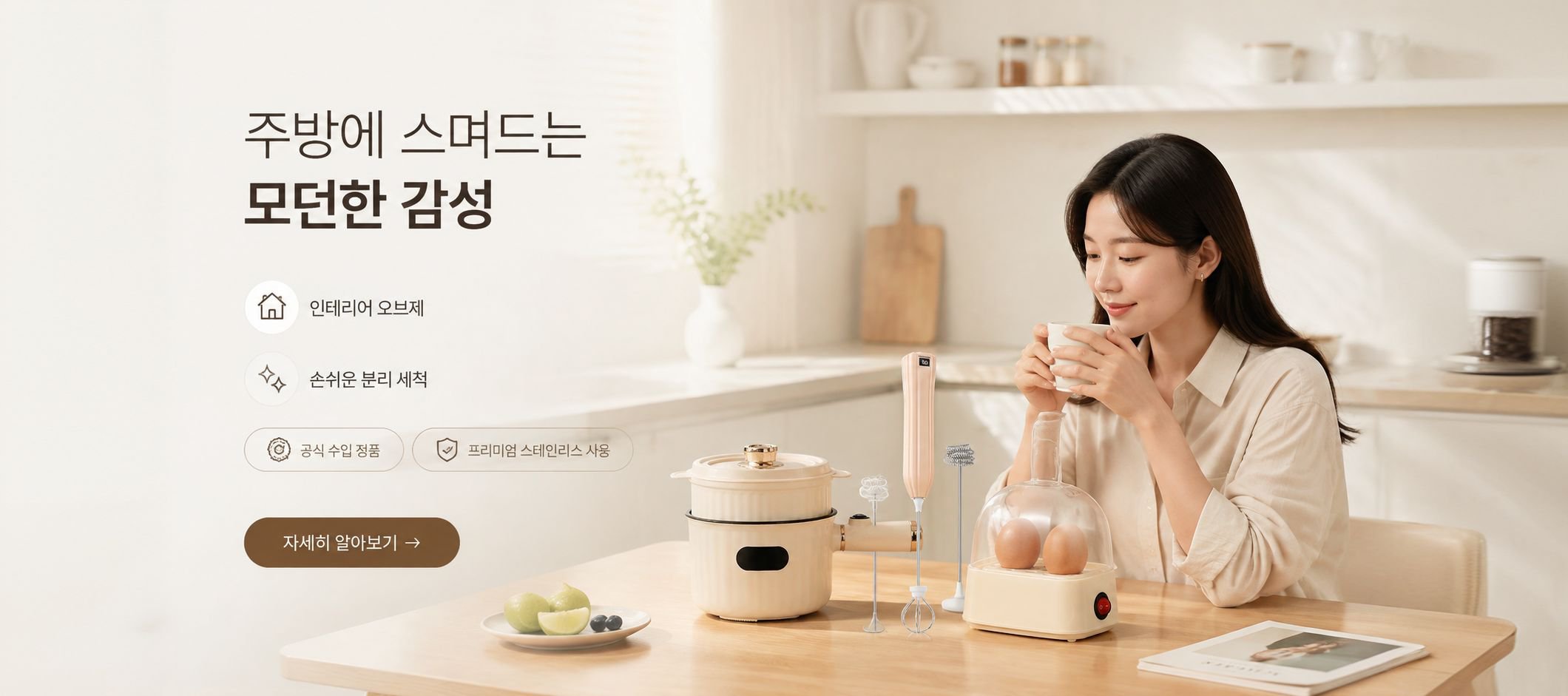 온라인 쇼핑몰