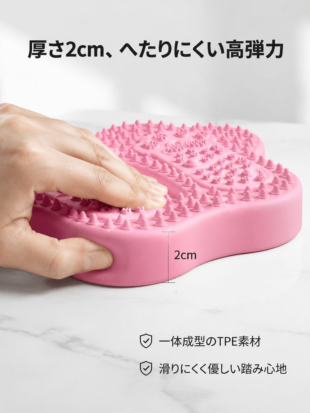フットマッサージマット