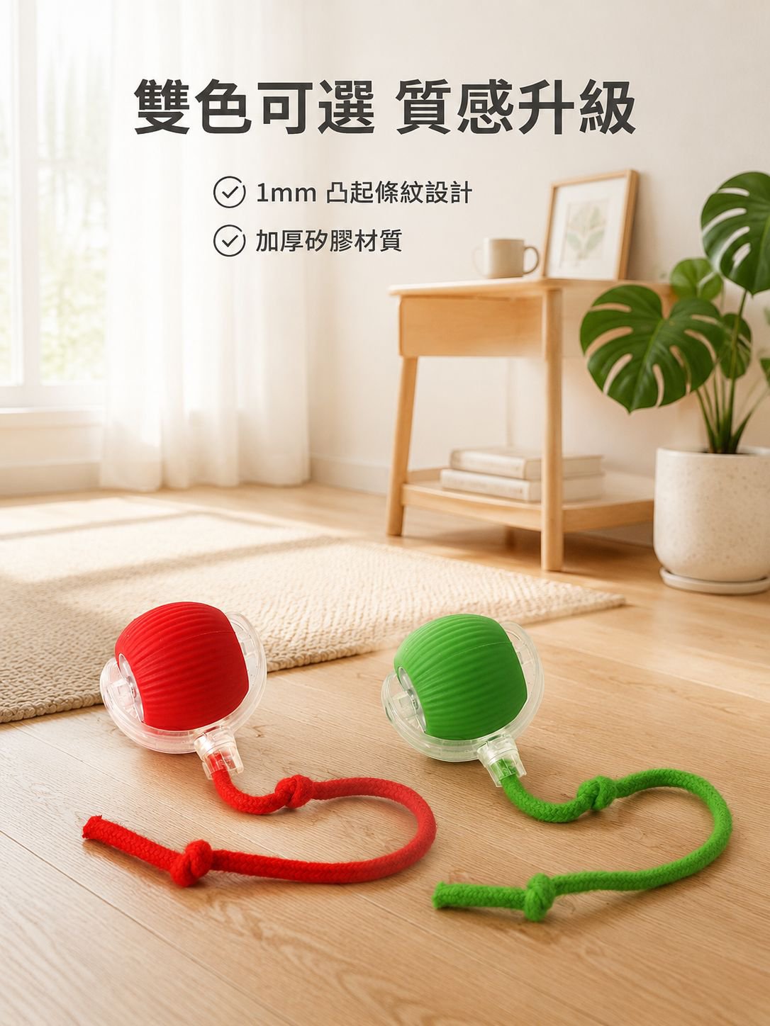 電動貓狗互動玩具球