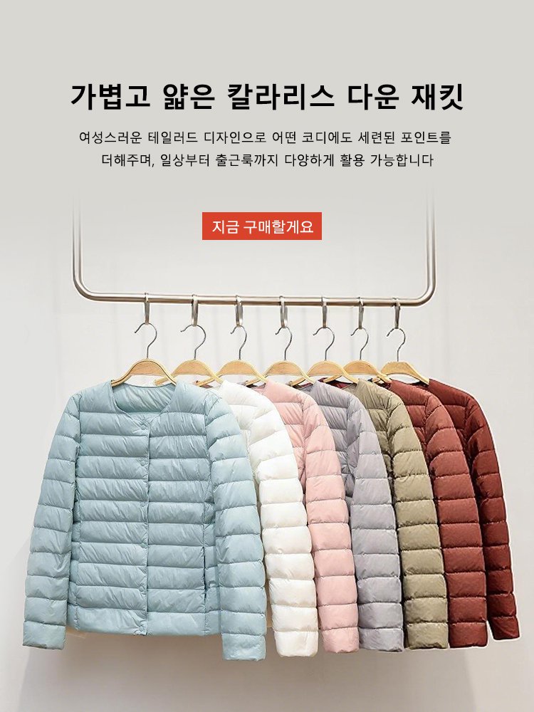 고품질 가성비 온라인 쇼핑몰