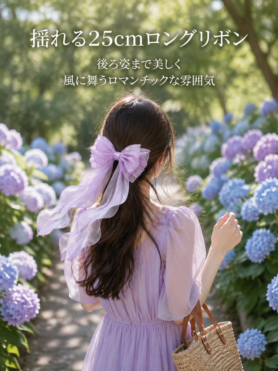 かわいいリボンのヘアアクセサリー