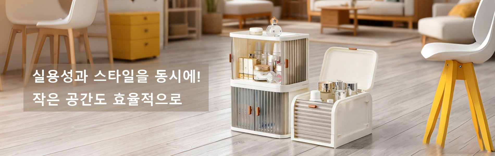 실용적인 생활용품 모음 - 집안 필수 아이템 추천,청소가 쉬워지는 청소도구 전문몰 - 깨끗한 집을 위한 선택,최신 트렌드 신상품 입고 - 인기 아이템을 먼저 만나보세요