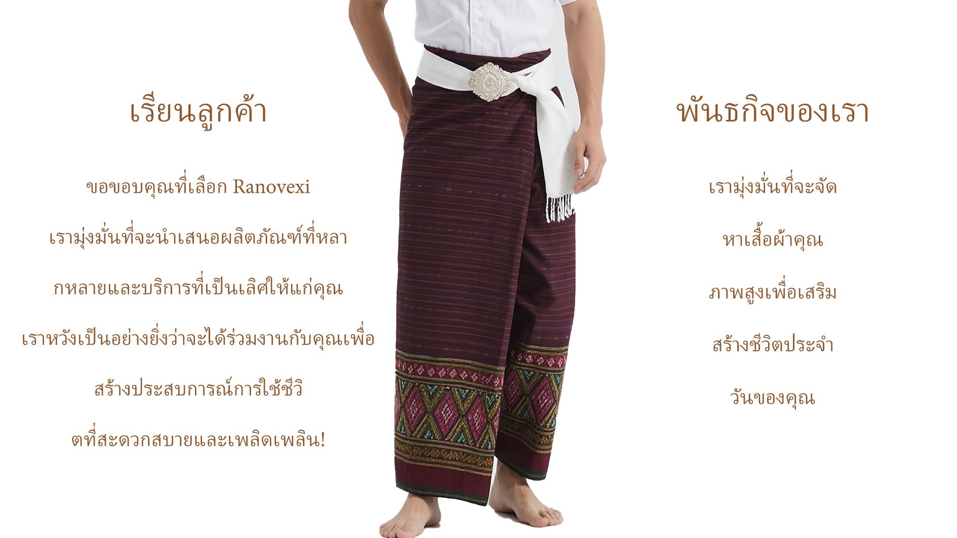 รับประกันของแท้