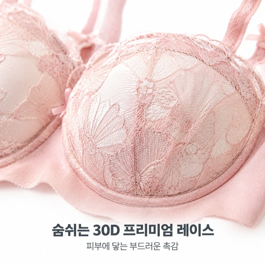 작은 가슴 모아주는 노와이어 섹시 속옷 방처짐 순수 매력 신상 소녀 브래지어