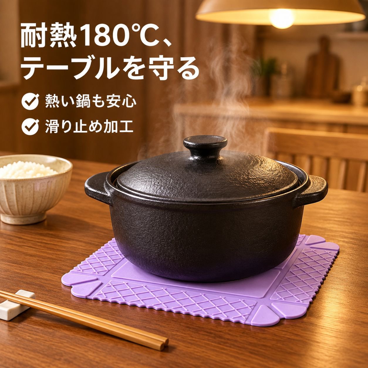 多機能携帯収納ボックス 磁吸式シリコン断熱マット