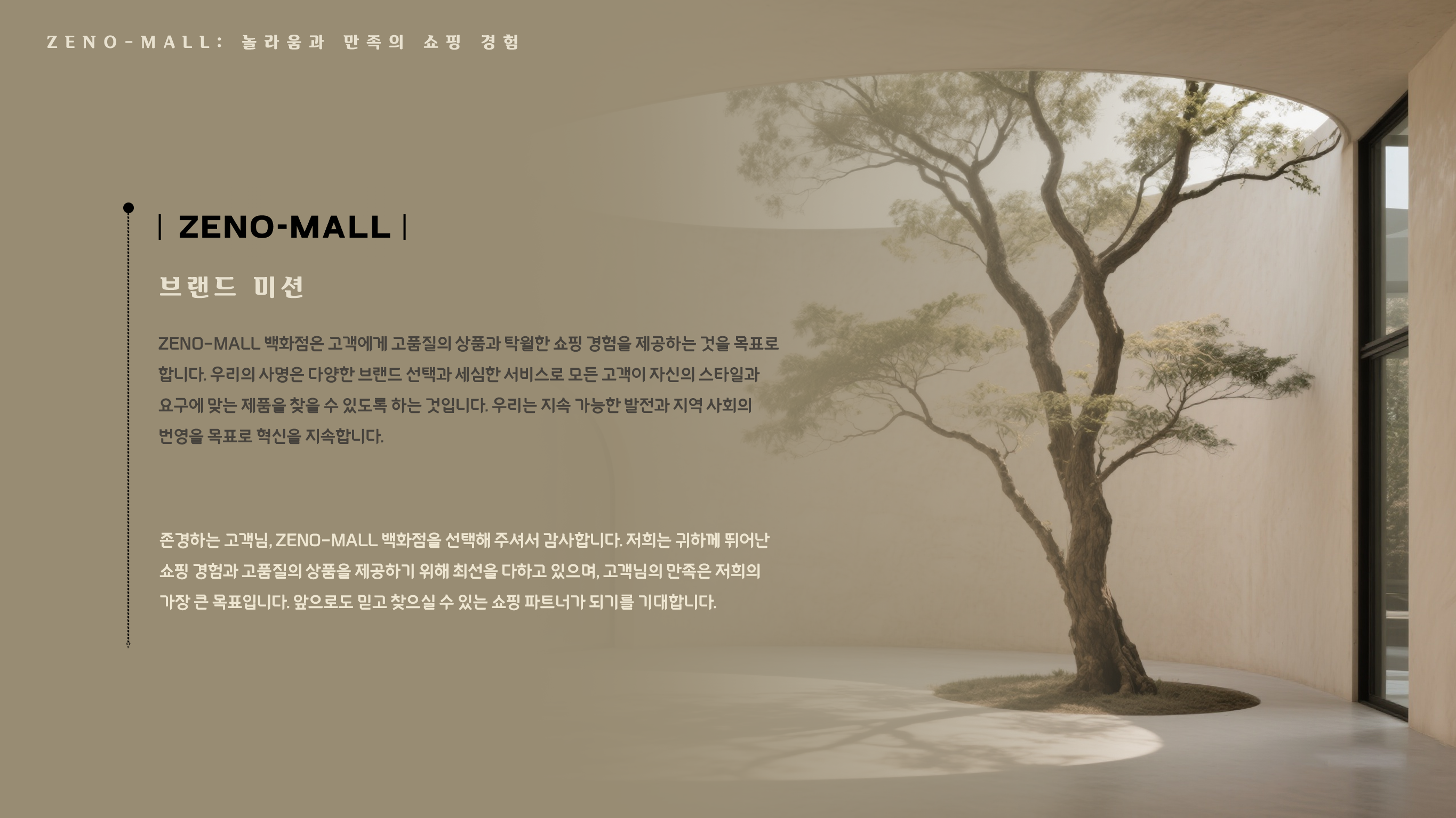 zeno-mall.com（百货）