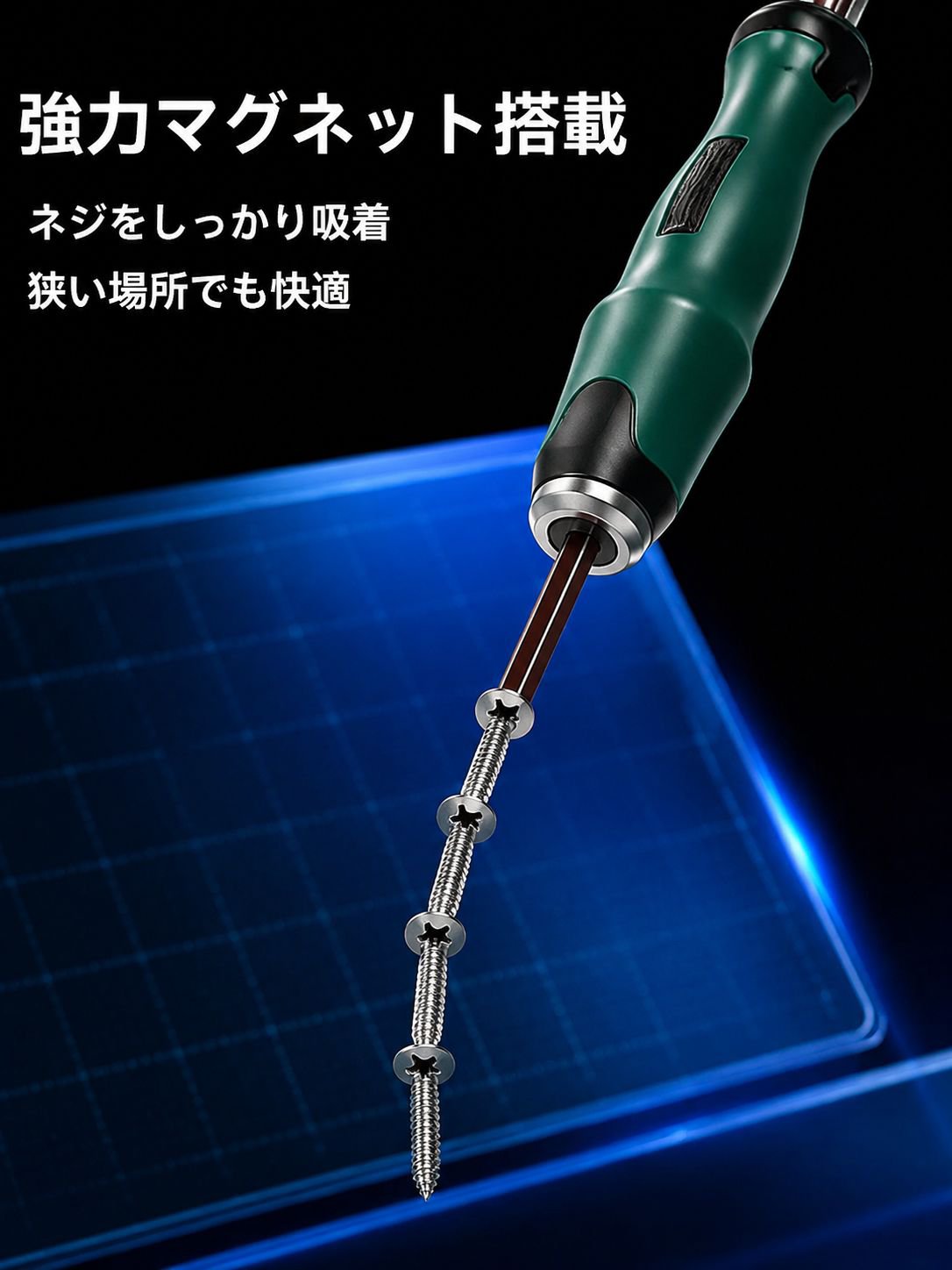 S2合金鋼ハンマー貫通型電気工事士用ドライバーセット、強力磁気、マイナス・プラス両用
